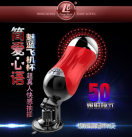 Автоматичний висувний мастурбатор Melrose Maturbators Hands Free Thrusting photo 5