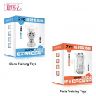 Мастурбатор для мужчин. Вибрационный. Силикон. photo 2