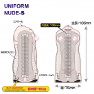 Мужской мастурбатор Аниме photo 1