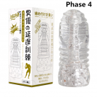 Мастурбатор для чоловіків Вакуумний. Прозорий. photo 6