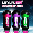 Мастурбатор для мужчин 5D. Вибрационный. photo 1