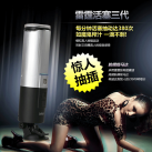 Мужской мастурбатор Leten X9, usb зарядка, 10 режимов photo 2