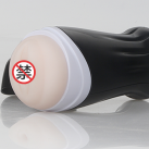 Чоловічий мастурбатор DMM із силікону photo 4