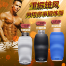 Мастурбатор для мужчин. Силикон. photo 5