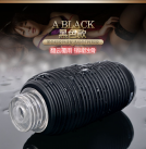 Мастурбатор для мужчин. Силикон. photo 1