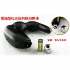 Массажер простаты из силикона с вибрацией photo 4