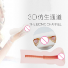 Вакуумный реалистичный 3d мастурбатор для мужчин photo 4