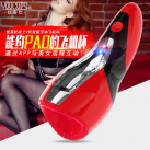 Оральний мастурбатор Youcups APP для чоловіків photo 4