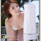 Мастурбатор з вібромеханізмом photo 6