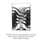 Мастурбатор Tenga Crysta Leaf, унікальний рельєф, стимулювальні пелюстки, прозорий матеріал photo 3