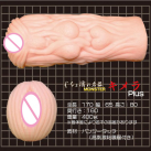 Мастурбатор для чоловіків Силікон. photo 2