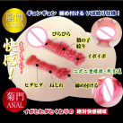 Мастурбатор силіконовий вагіна 2.6 КГ, Love Doll photo 2