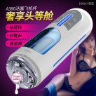 Автоматичний висувний мастурбатор з вагиною із силікону photo 2