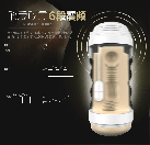 Чоловічий мастурбатор з голосом, Usb зарядка photo 5