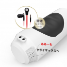 Чоловічий мастурбатор з голосом, Usb зарядка photo 3