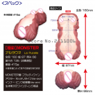 Мастурбатор для чоловіків Силікон. Кишеньковий. photo 4