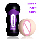 Мастурбатор силіконовий вагіна з вібрацією Real Feel photo 1