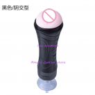 Мастурбатор автоматический силиконовый вагина с вибрацией photo 1