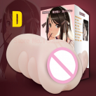 Мастурбатор для мужчин. Силикон. Реалистичный. photo 2