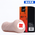 Мастурбатор вагіна photo 3