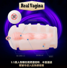 Мастурбатор для мужчин. Силикон. Вибрационный. photo 3