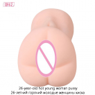 Мастурбатор вагина девушки от 18 до 28 лет Quyue photo 6