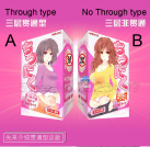 Силиконовая 3D вагина, 7х12,5 см photo 1