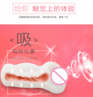 Мастурбатор для мужчин. Реалистичный. Силикон. photo 6