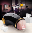 Мастурбатор UNIMAT реалистичный photo 3