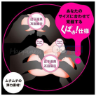 Мастурбатор силіконовий EXE HIMEKANO photo 1