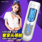 Мастурбатор leten a380 с вибрацией для мужчин photo 4