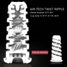 Мастурбатор TENGA AIR-TECH ТWIST photo 4