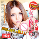 Мастурбатор для мужчин. Реалистичный. Силикон. photo 2