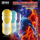 Мастурбатор для мужчин. Электрический. photo 3