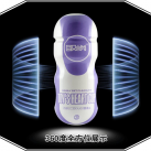 Мастурбатор для мужчин. Электрический. photo 1