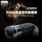 Мастурбатор для чоловіків Телескопічний. 4-ступінчаста обертова секс-машина. photo 2