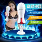 Мастурбатор для чоловіків На присоску. Силікон. photo 2