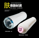 Мастурбатор для мужчин. Чаша. Силикон. photo 5