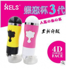 Мастурбаторы в ассортименте  photo 1