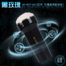 Электрический мужской мастурбатор photo 1