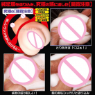 Мастурбатор для мужчин. Реалистичный. Силикон. photo 4