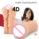 Мастурбатор для мужчин. Реалистичный. Силикон. photo 2