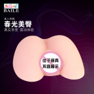 Мастурбатор для мужчин. Реалистичный. Силикон. photo 1