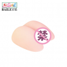 Мастурбатор для мужчин. Реалистичный. Силикон. photo 2