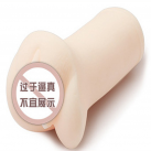 Мастурбатор для мужчин. Реалистичный. Силикон. photo 2