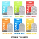 Мастурбатор TENGA Pocket Spark Beads photo 6