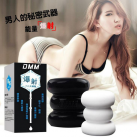 Мужской мастурбатор Multi DMM, 55 мм photo 2