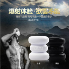 Мужской мастурбатор Multi DMM, 55 мм photo 6