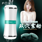 Двусторонний мужской мастурбатор FOX photo 4