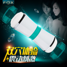 Двусторонний мужской мастурбатор FOX photo 5